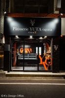 Pâtisserie YUTA ogura vision Y