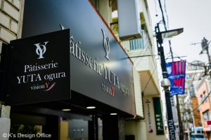 Pâtisserie YUTA ogura vision Y