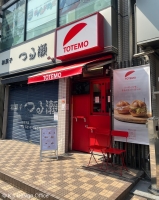 TOTEMO