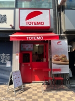 TOTEMO